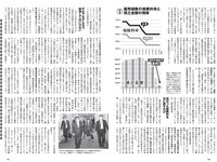 [Weekly Playboy] 2022 No.09 桃月なしこ 宇咲 まるぴ 林ゆめ 安部若菜 望月琉叶 他