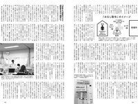 [Weekly Playboy] 2022 No.09 桃月なしこ 宇咲 まるぴ 林ゆめ 安部若菜 望月琉叶 他