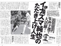 [Weekly Playboy] 2022 No.09 桃月なしこ 宇咲 まるぴ 林ゆめ 安部若菜 望月琉叶 他