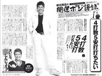 [Weekly Playboy] 2022 No.09 桃月なしこ 宇咲 まるぴ 林ゆめ 安部若菜 望月琉叶 他