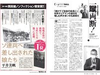 [Weekly Playboy] 2022 No.09 桃月なしこ 宇咲 まるぴ 林ゆめ 安部若菜 望月琉叶 他