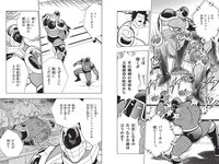 [Weekly Playboy] 2022 No.09 桃月なしこ 宇咲 まるぴ 林ゆめ 安部若菜 望月琉叶 他