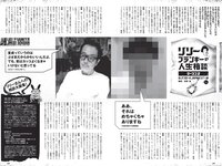 [Weekly Playboy] 2022 No.09 桃月なしこ 宇咲 まるぴ 林ゆめ 安部若菜 望月琉叶 他