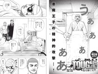 [Weekly Playboy] 2022 No.09 桃月なしこ 宇咲 まるぴ 林ゆめ 安部若菜 望月琉叶 他