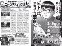 [Weekly Playboy] 2022 No.09 桃月なしこ 宇咲 まるぴ 林ゆめ 安部若菜 望月琉叶 他