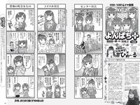 [Weekly Playboy] 2022 No.09 桃月なしこ 宇咲 まるぴ 林ゆめ 安部若菜 望月琉叶 他