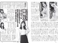 [Weekly Playboy] 2022 No.09 桃月なしこ 宇咲 まるぴ 林ゆめ 安部若菜 望月琉叶 他