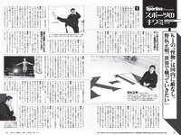 [Weekly Playboy] 2022 No.09 桃月なしこ 宇咲 まるぴ 林ゆめ 安部若菜 望月琉叶 他