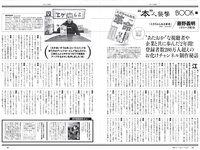 [Weekly Playboy] 2022 No.09 桃月なしこ 宇咲 まるぴ 林ゆめ 安部若菜 望月琉叶 他