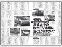 [Weekly Playboy] 2022 No.09 桃月なしこ 宇咲 まるぴ 林ゆめ 安部若菜 望月琉叶 他
