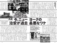 [Weekly Playboy] 2022 No.09 桃月なしこ 宇咲 まるぴ 林ゆめ 安部若菜 望月琉叶 他