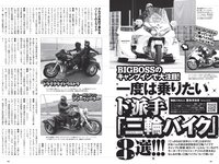 [Weekly Playboy] 2022 No.09 桃月なしこ 宇咲 まるぴ 林ゆめ 安部若菜 望月琉叶 他