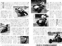 [Weekly Playboy] 2022 No.09 桃月なしこ 宇咲 まるぴ 林ゆめ 安部若菜 望月琉叶 他