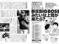 [Weekly Playboy] 2022 No.09 桃月なしこ 宇咲 まるぴ 林ゆめ 安部若菜 望月琉叶 他