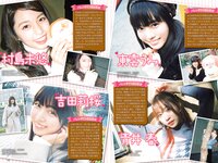 [Weekly Playboy] 2022 No.09 桃月なしこ 宇咲 まるぴ 林ゆめ 安部若菜 望月琉叶 他