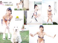 [Weekly Playboy] 2022 No.09 桃月なしこ 宇咲 まるぴ 林ゆめ 安部若菜 望月琉叶 他