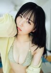 [Photobook] 2024.10.31 由良ゆら1st写真集『ゆらドキッ！』 Special Edition【アザーカット電子限定版】