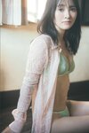 [Photobook] 2024.11.01 兒玉遥 はるっぴ、愛され美ボディ。 週刊ポストデジタル写真集