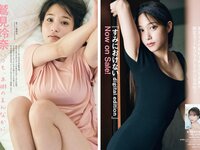[Weekly Playboy] 2021 No.47 (鷲見玲奈 森日菜美 浅倉唯 水崎綾女 安倍乙 野田すみれ 田辺莉咲子 福丸雛 他)