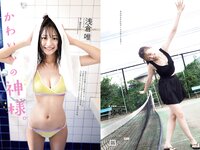 [Weekly Playboy] 2021 No.47 (鷲見玲奈 森日菜美 浅倉唯 水崎綾女 安倍乙 野田すみれ 田辺莉咲子 福丸雛 他)