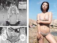 [Weekly Playboy] 2021 No.47 (鷲見玲奈 森日菜美 浅倉唯 水崎綾女 安倍乙 野田すみれ 田辺莉咲子 福丸雛 他)