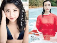 [Weekly Playboy] 2021 No.47 (鷲見玲奈 森日菜美 浅倉唯 水崎綾女 安倍乙 野田すみれ 田辺莉咲子 福丸雛 他)