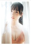 [Photobook] 2024.10.04 由良ゆら ゆらと旅をしてみた。【STRiKE! DIGITAL PHOTOBOOK 061】