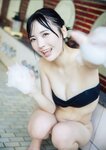 [Photobook] 2024.10.04 由良ゆら ゆらと旅をしてみた。【STRiKE! DIGITAL PHOTOBOOK 061】