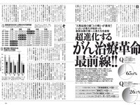 [Weekly Playboy] 2021 No.52 大原優乃 和泉芳怜 高田里穂 高崎かなみ 小栗有以 菅谷夏子 上大迫祐希 他