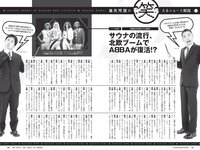 [Weekly Playboy] 2021 No.52 大原優乃 和泉芳怜 高田里穂 高崎かなみ 小栗有以 菅谷夏子 上大迫祐希 他