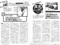 [Weekly Playboy] 2021 No.52 大原優乃 和泉芳怜 高田里穂 高崎かなみ 小栗有以 菅谷夏子 上大迫祐希 他