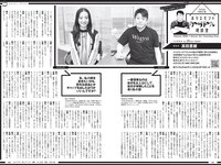 [Weekly Playboy] 2021 No.52 大原優乃 和泉芳怜 高田里穂 高崎かなみ 小栗有以 菅谷夏子 上大迫祐希 他