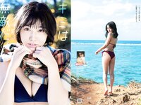[Weekly Playboy] 2021 No.52 大原優乃 和泉芳怜 高田里穂 高崎かなみ 小栗有以 菅谷夏子 上大迫祐希 他