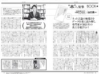 [Weekly Playboy] 2021 No.52 大原優乃 和泉芳怜 高田里穂 高崎かなみ 小栗有以 菅谷夏子 上大迫祐希 他