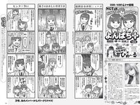 [Weekly Playboy] 2021 No.52 大原優乃 和泉芳怜 高田里穂 高崎かなみ 小栗有以 菅谷夏子 上大迫祐希 他