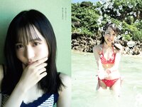 [Weekly Playboy] 2021 No.52 大原優乃 和泉芳怜 高田里穂 高崎かなみ 小栗有以 菅谷夏子 上大迫祐希 他