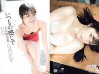 [Weekly Playboy] 2021 No.52 大原優乃 和泉芳怜 高田里穂 高崎かなみ 小栗有以 菅谷夏子 上大迫祐希 他