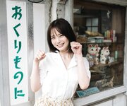[Photobook] 【大増量】新谷姫加写真集「GIFT」 週プレ PHOTO BOOK