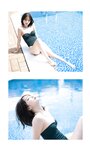 [Photobook] 【大増量】新谷姫加写真集「GIFT」 週プレ PHOTO BOOK