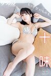 [Photobook] 2025.01.21 漫画アクションデジタル写真集 十味「もっと甘いものを」