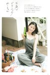[Photobook] 2023.06.30 上西怜 Jonishi Rei Style Book - Coquettish