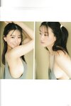 [Photobook] 2023.06.30 上西怜 Jonishi Rei Style Book - Coquettish