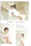 [Photobook] 2023.06.30 上西怜 Jonishi Rei Style Book - Coquettish