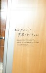 [Photobook] 2023.06.30 上西怜 Jonishi Rei Style Book - Coquettish