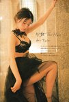 [Photobook] 2023.06.30 上西怜 Jonishi Rei Style Book - Coquettish