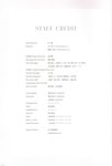 [Photobook] 2023.06.30 上西怜 Jonishi Rei Style Book - Coquettish