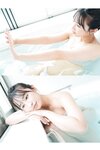 FLASHデジタル写真集 松本日向 もう、あんま見んといてや (2024-09-10)
