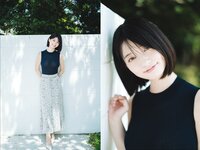 [Photobook] 瀬戸環奈　てぇてぇJカップ。 週刊ポストデジタル写真集