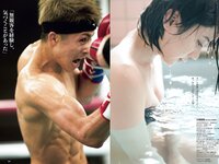 [Weekly Playboy] 2021 No.51 中田花奈 大久保桜子 大西桃香 桜井木穂 宮下かな子 平松可奈子 来栖うさこ