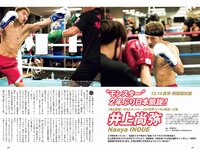 [Weekly Playboy] 2021 No.51 中田花奈 大久保桜子 大西桃香 桜井木穂 宮下かな子 平松可奈子 来栖うさこ
